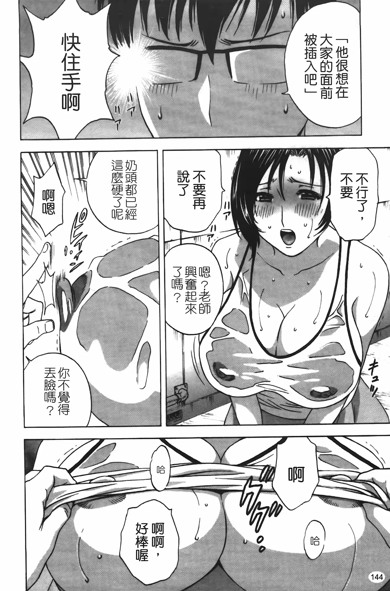 웹툰 이미지 144