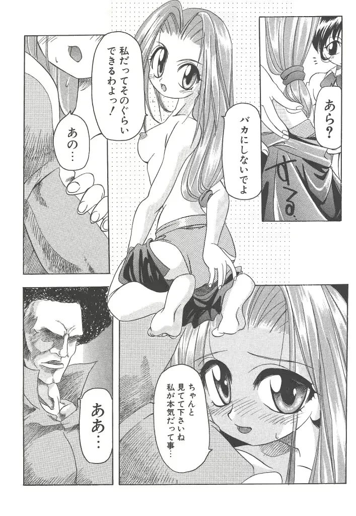 웹툰 이미지 47