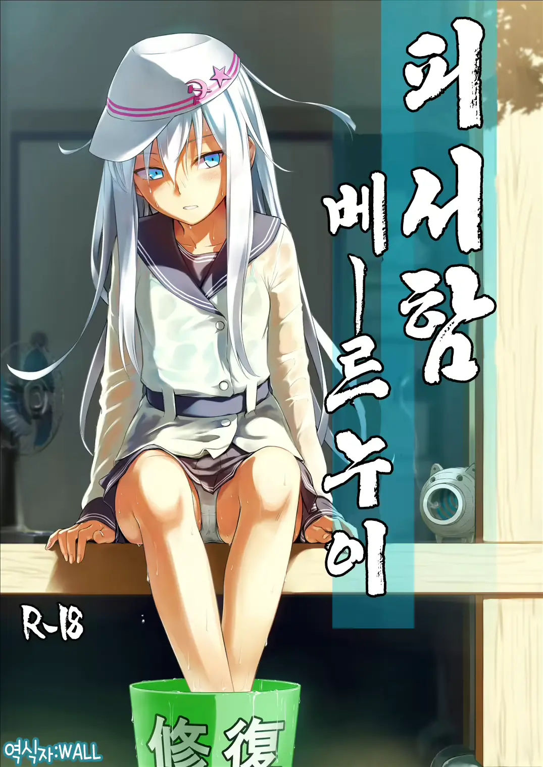 웹툰 이미지 0