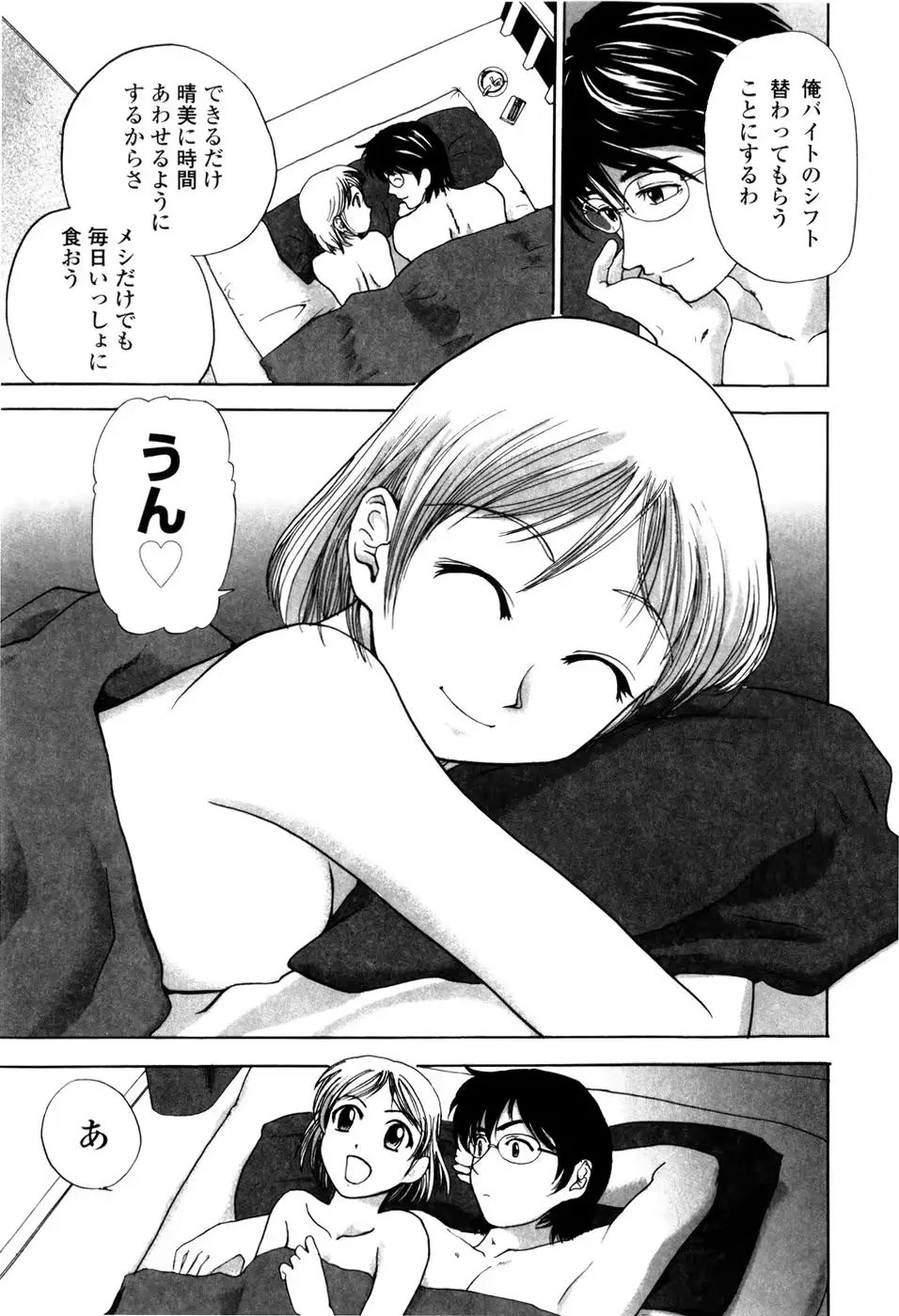 웹툰 이미지 176