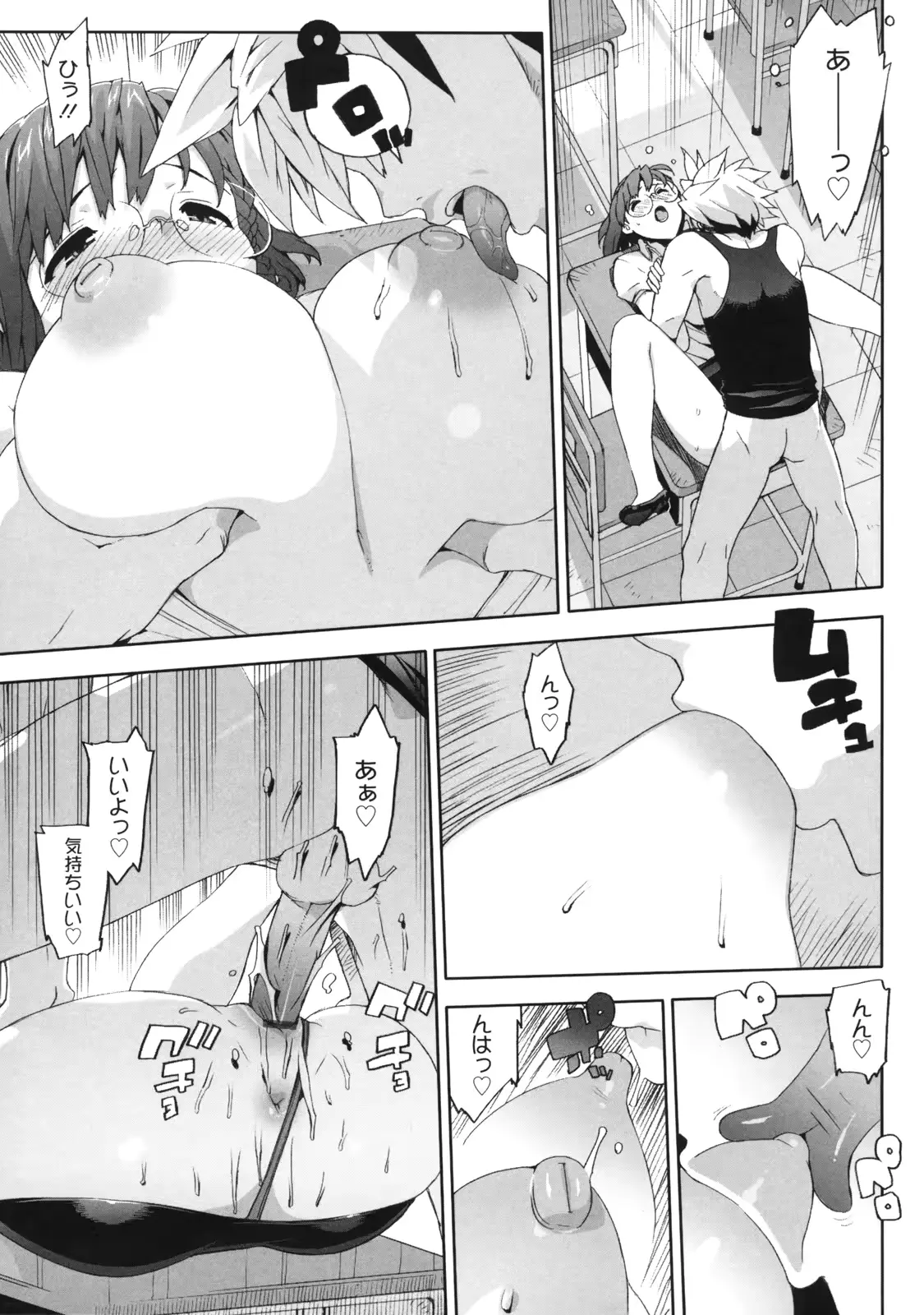 웹툰 이미지 160