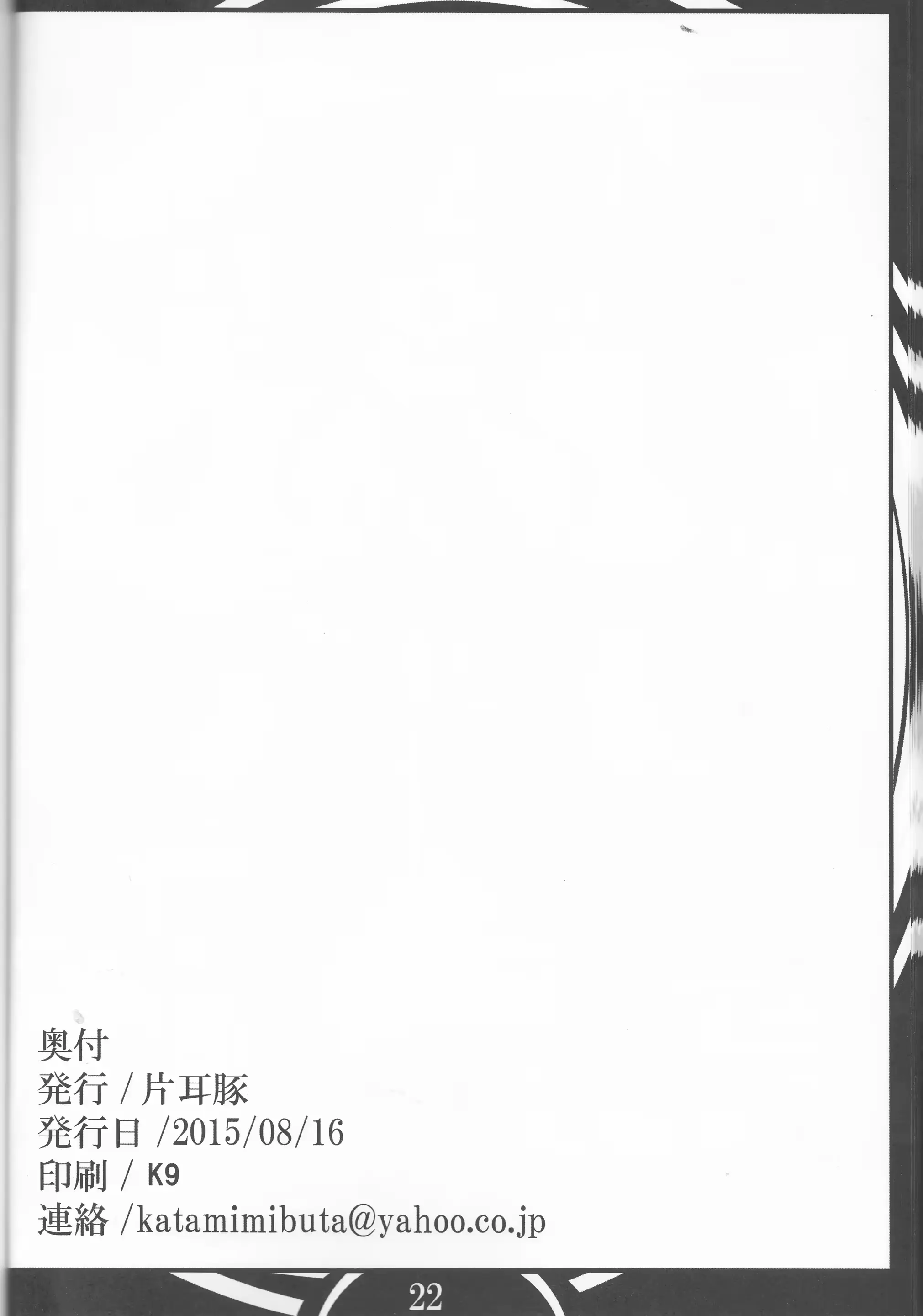 웹툰 이미지 21