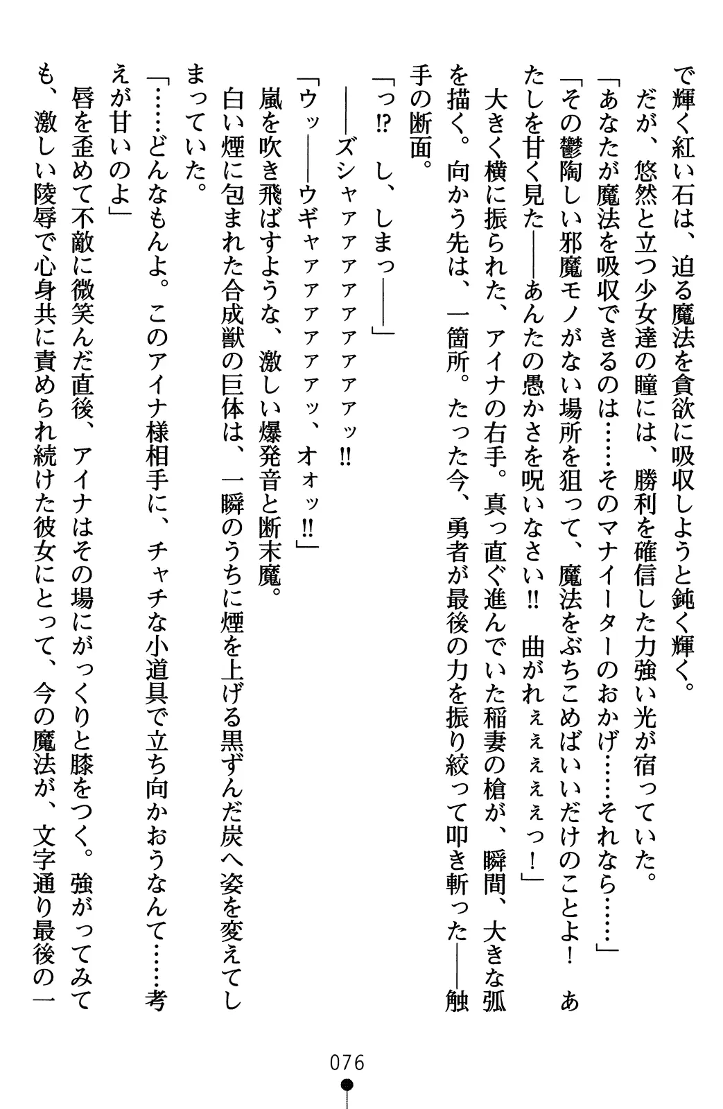 웹툰 이미지 95