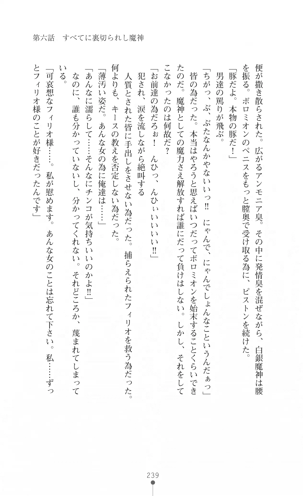 웹툰 이미지 254