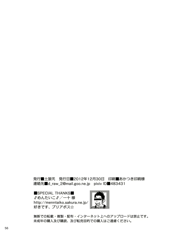 웹툰 이미지 55