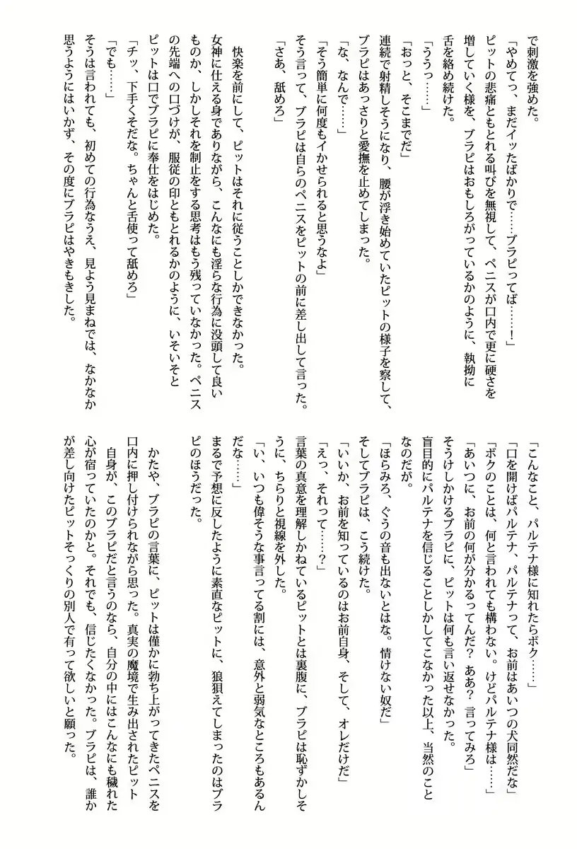 웹툰 이미지 85