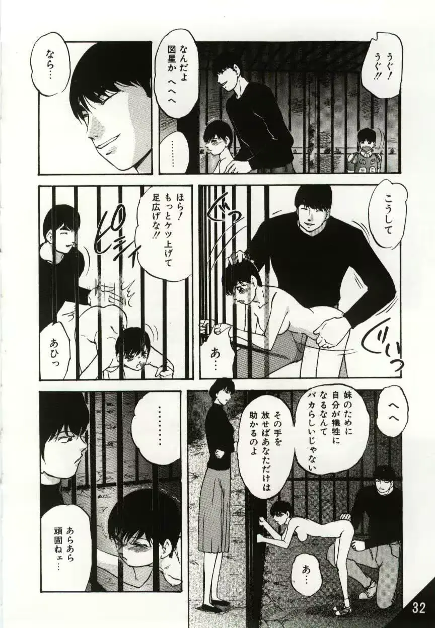 웹툰 이미지 31