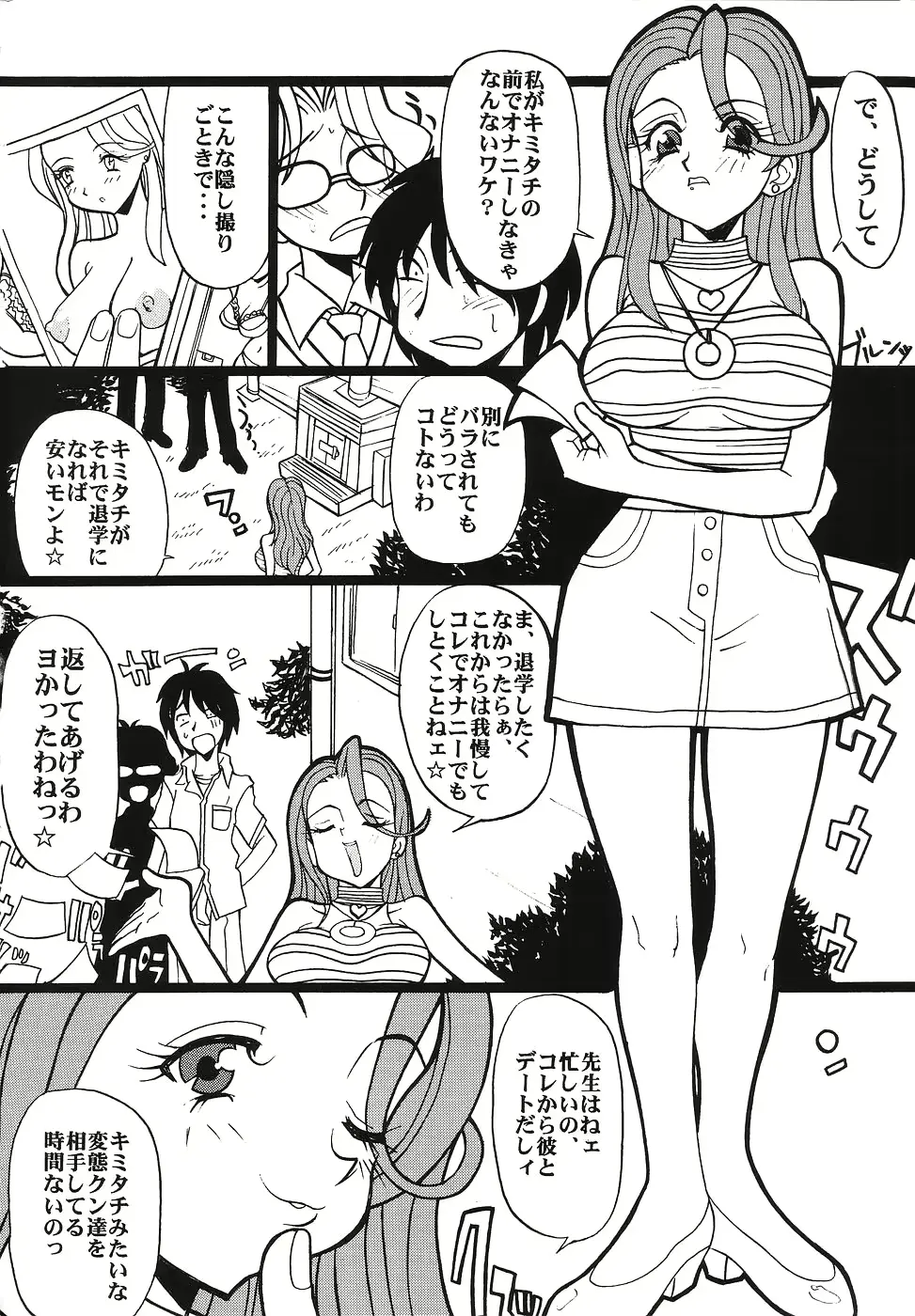 웹툰 이미지 22