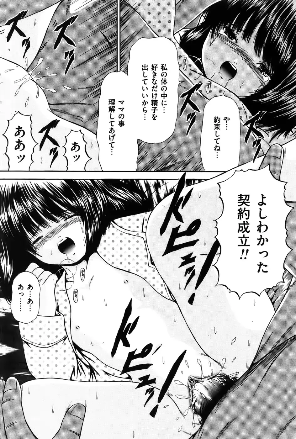 웹툰 이미지 126