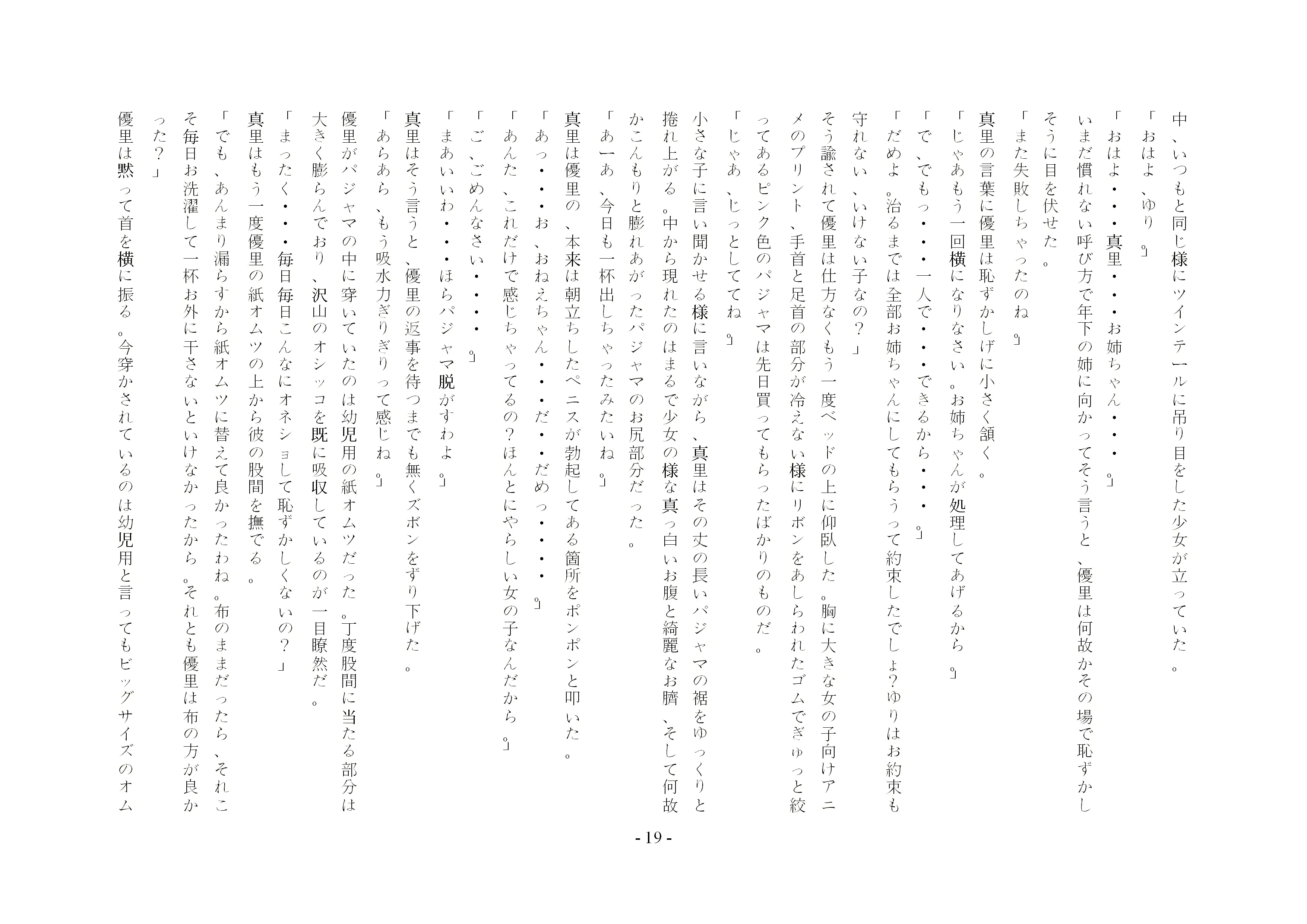 웹툰 이미지 31