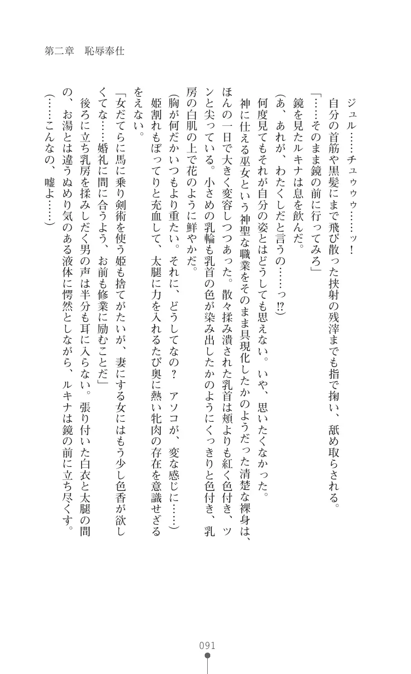 웹툰 이미지 104