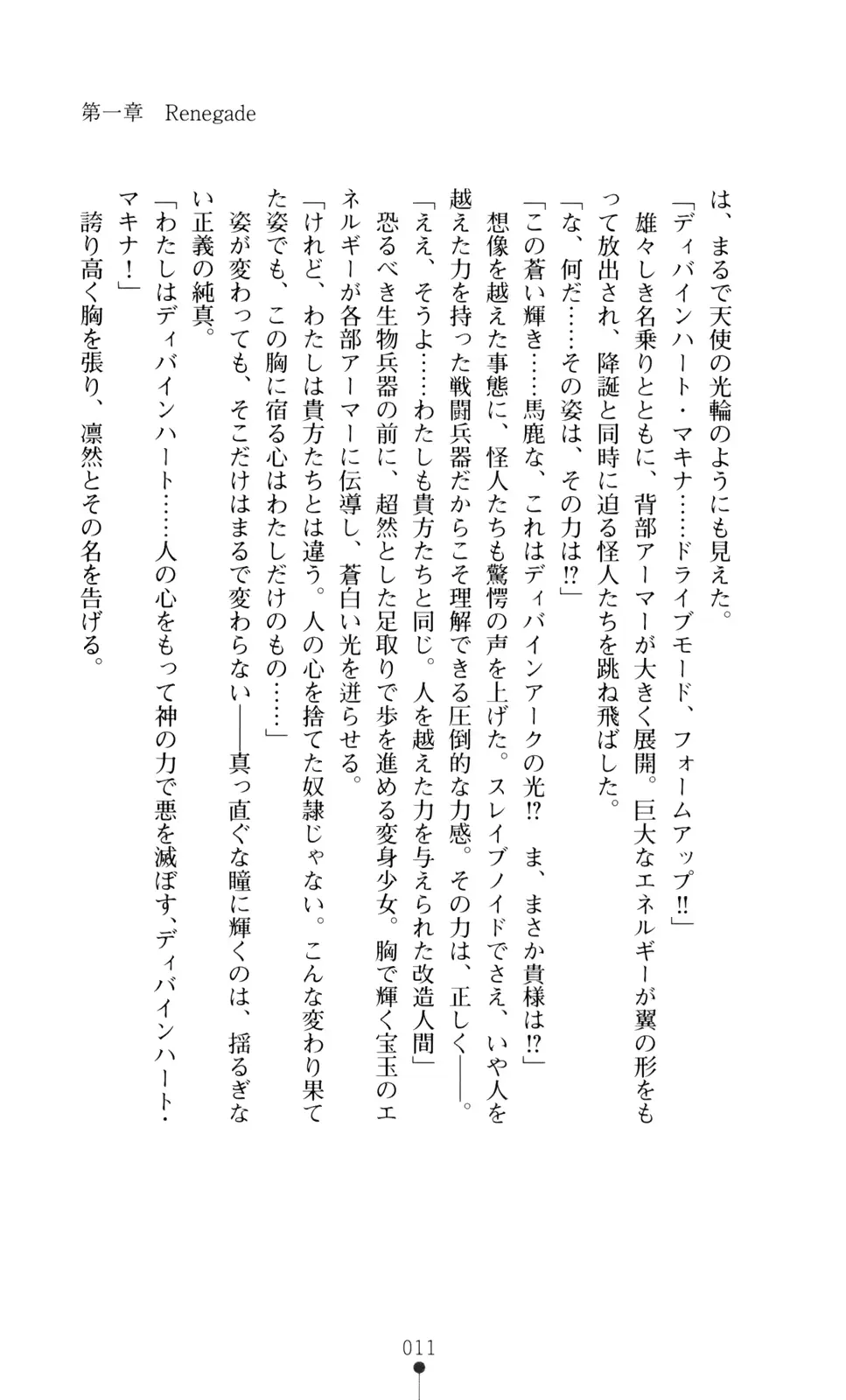 웹툰 이미지 12