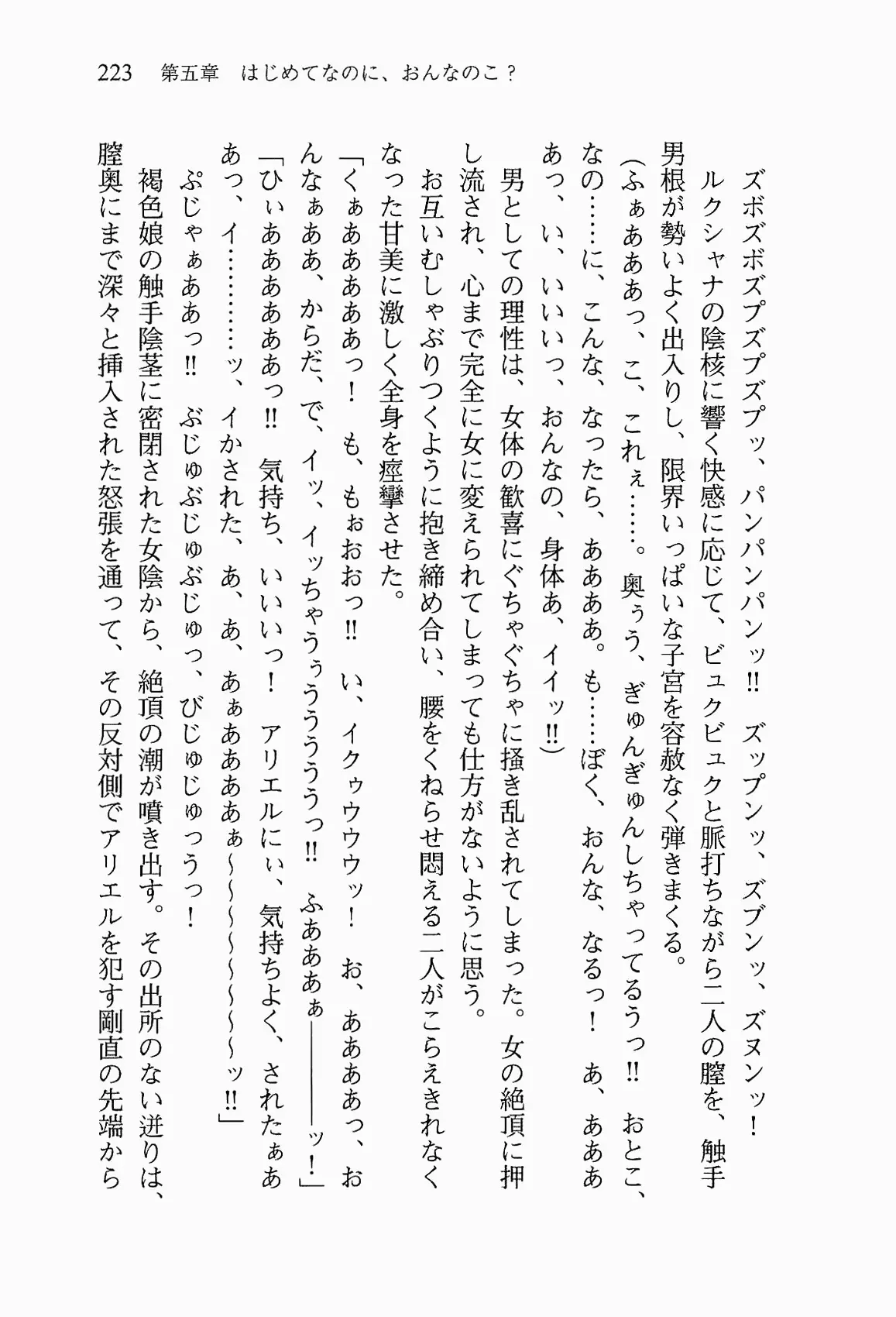 웹툰 이미지 235