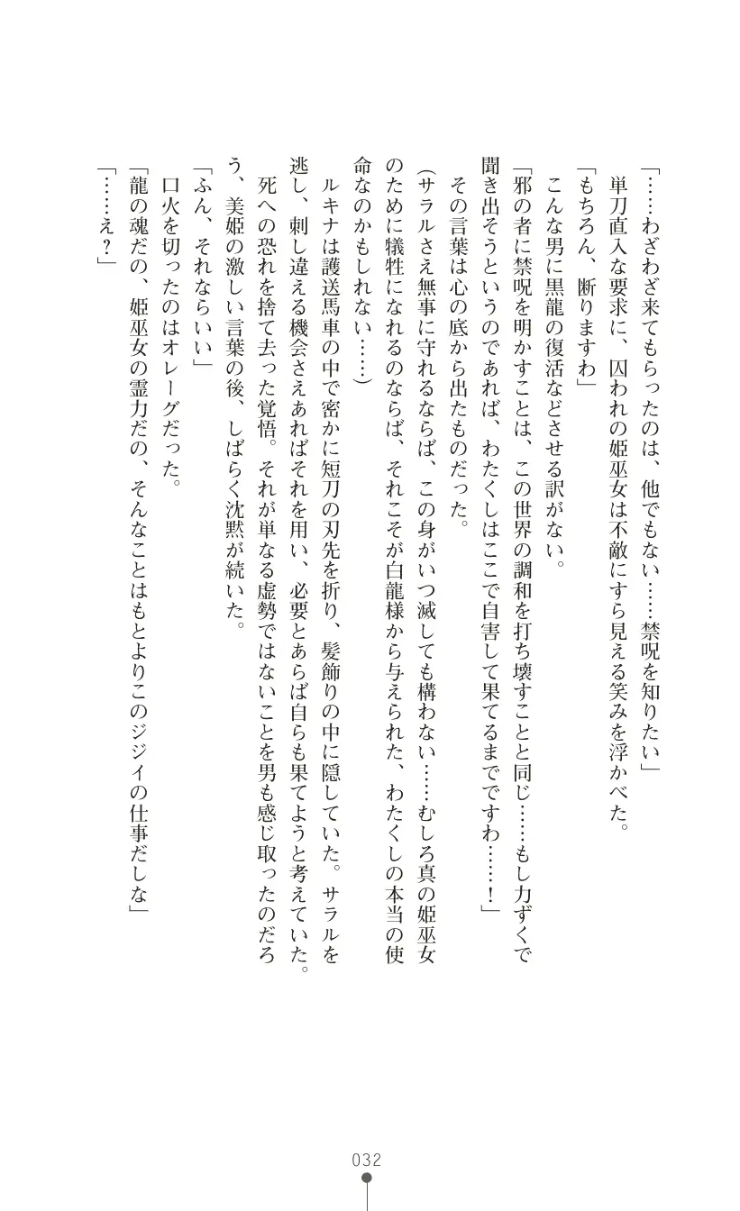 웹툰 이미지 45