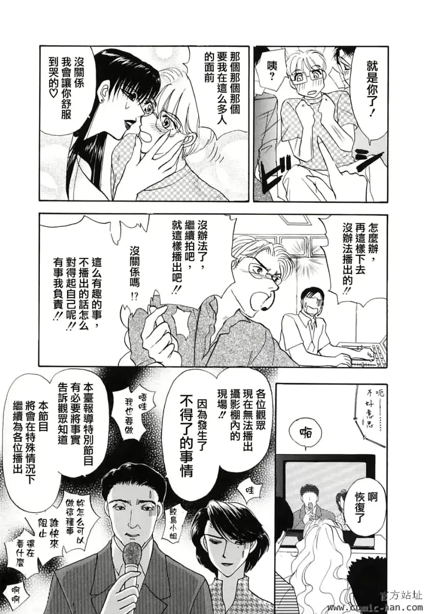 웹툰 이미지 157
