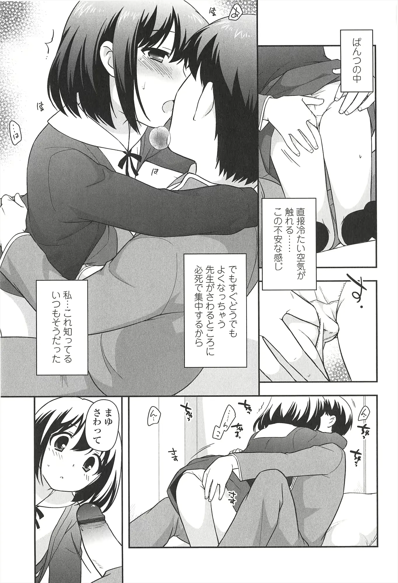 웹툰 이미지 106