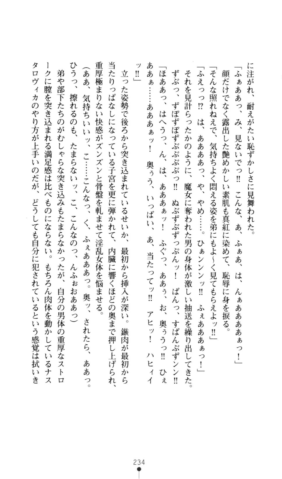 웹툰 이미지 238