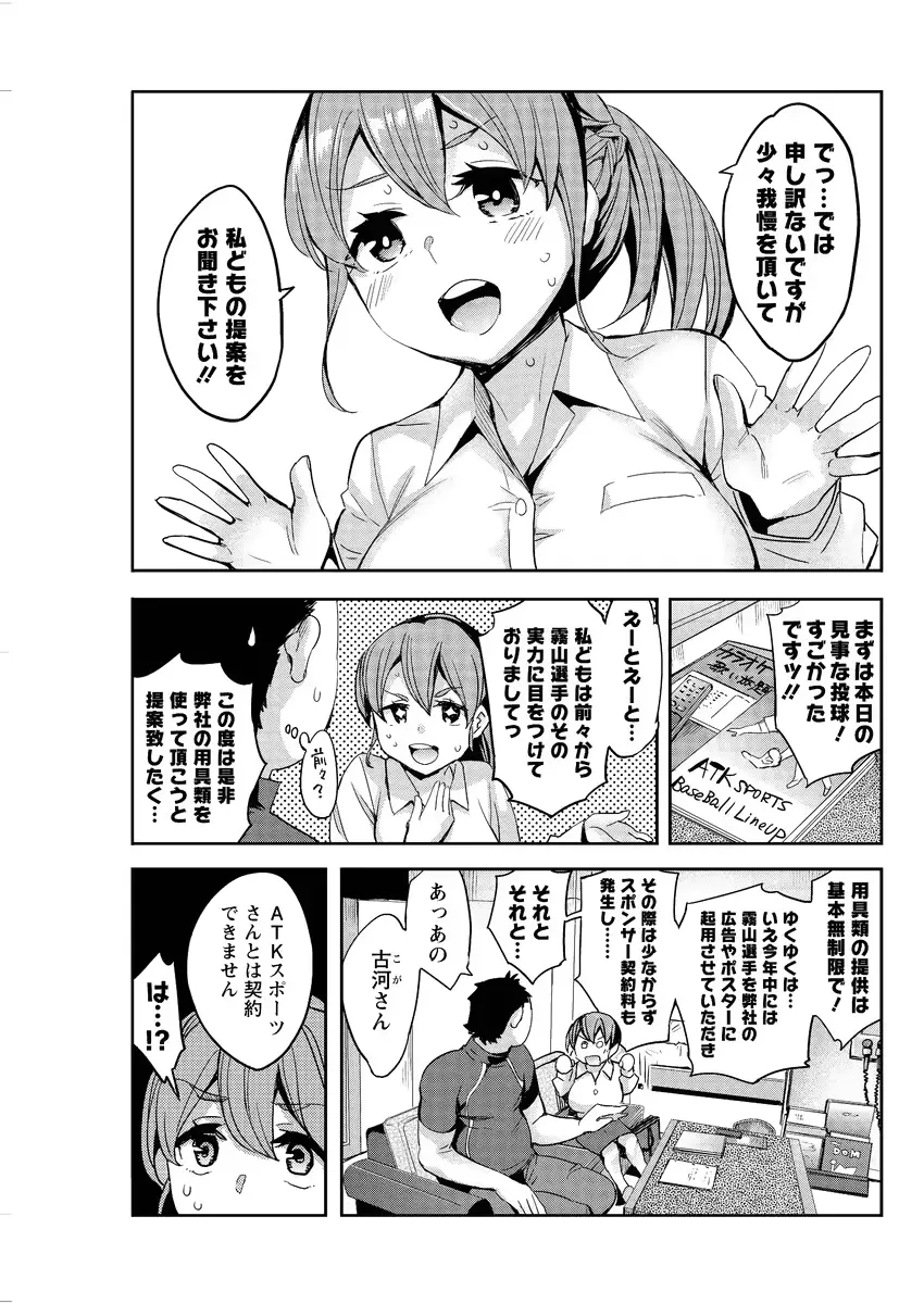 웹툰 이미지 108