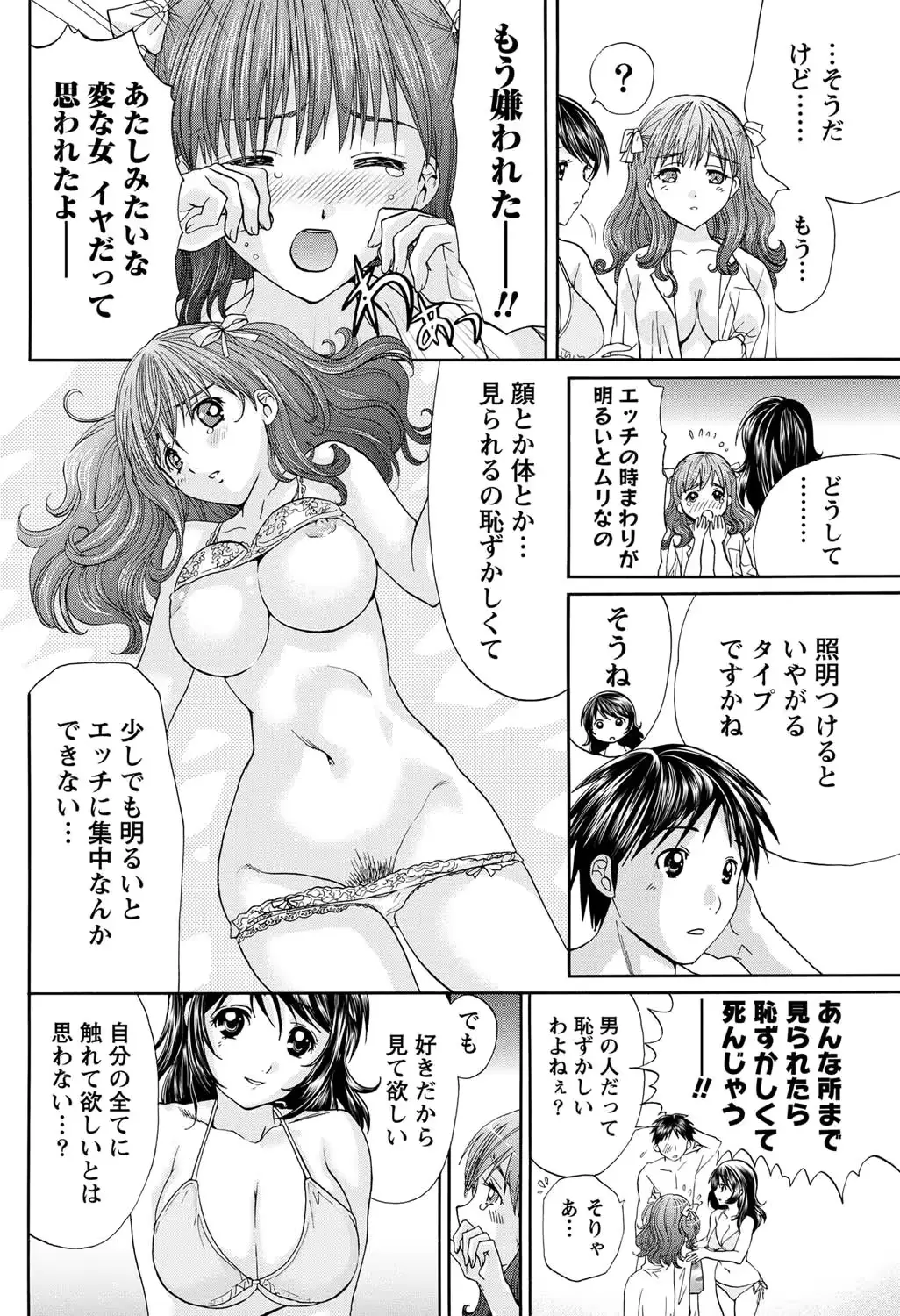 웹툰 이미지 196