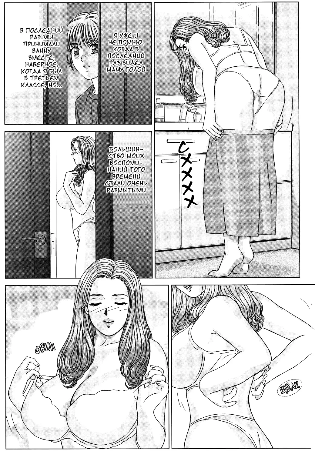 웹툰 이미지 16