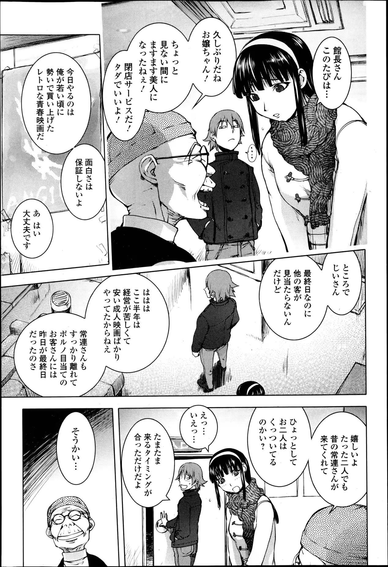 웹툰 이미지 65