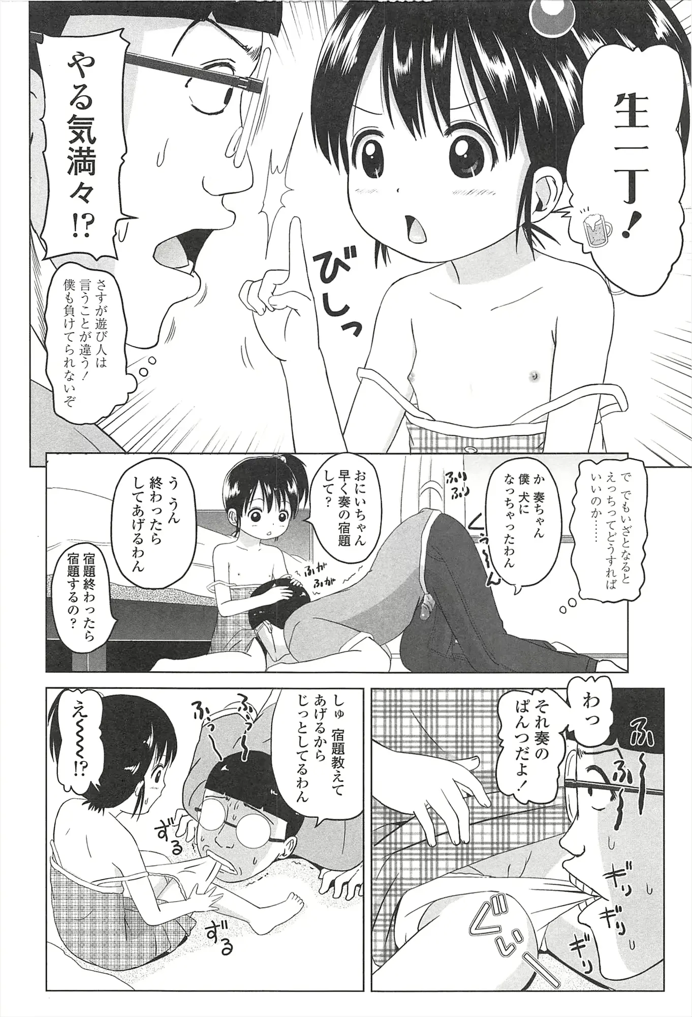 웹툰 이미지 178