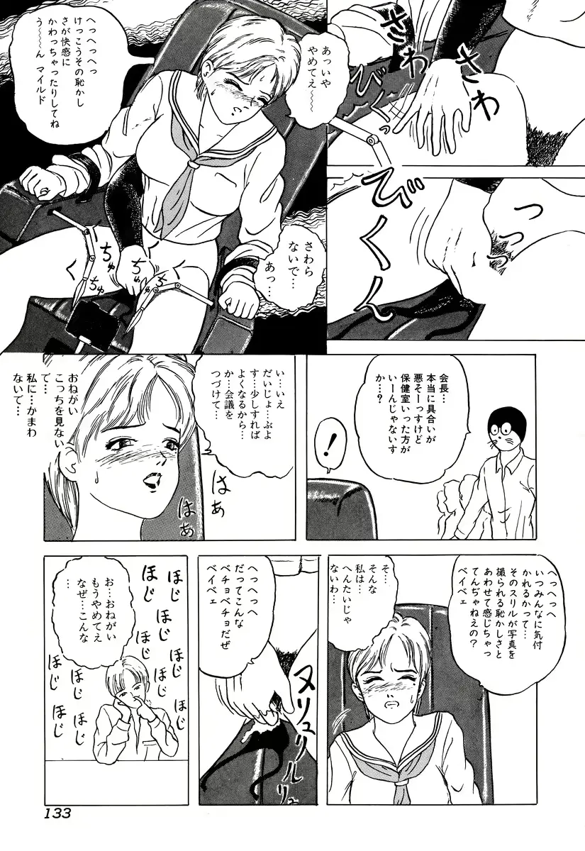 웹툰 이미지 134