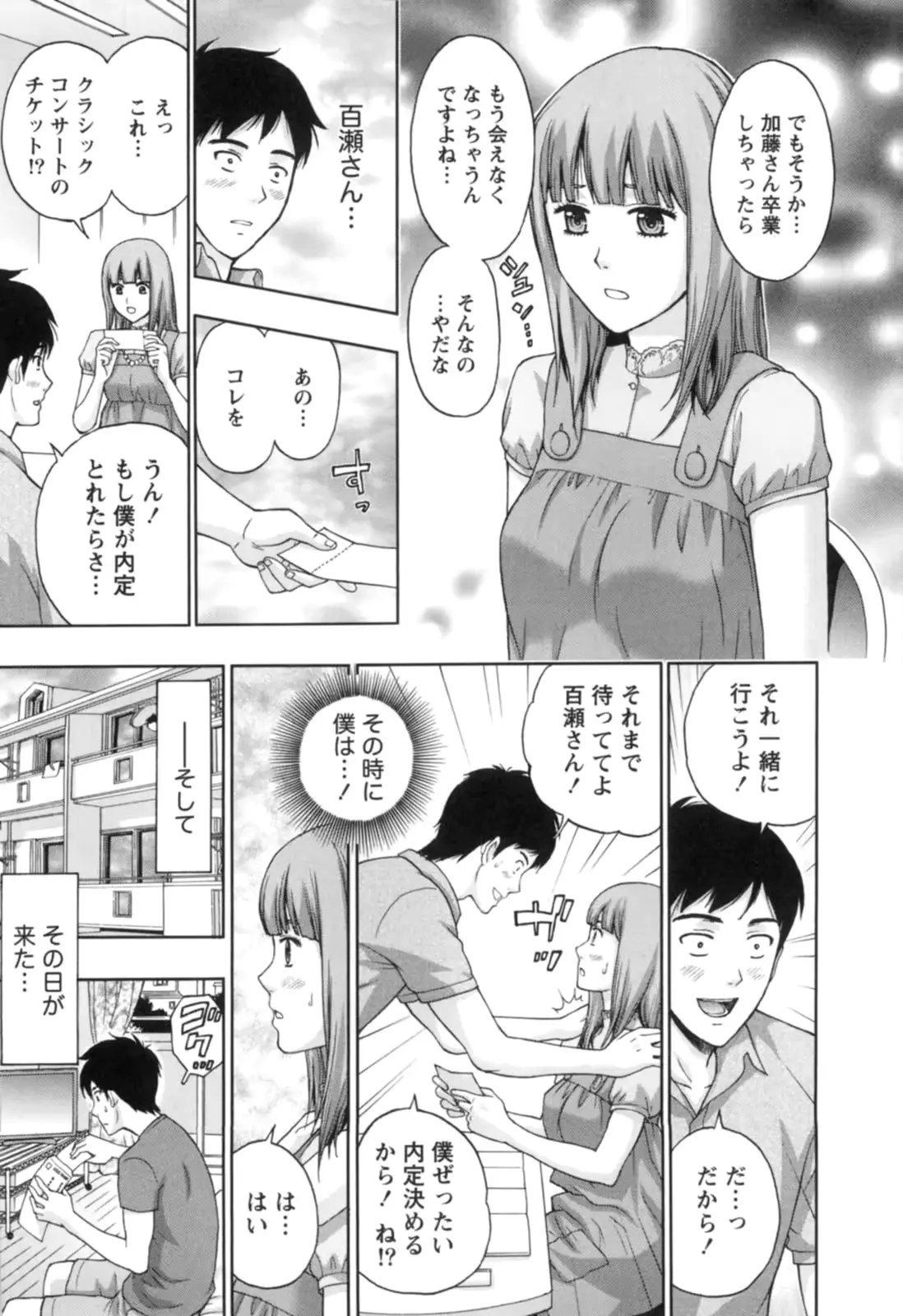 웹툰 이미지 181