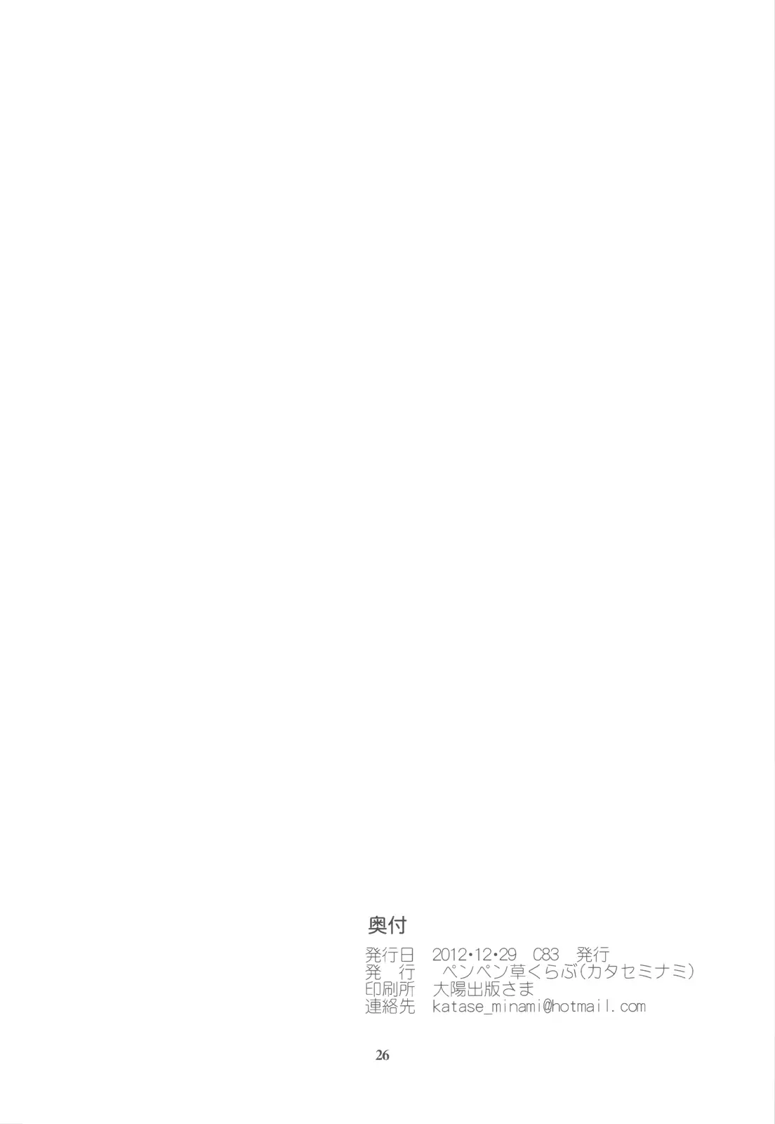 웹툰 이미지 25