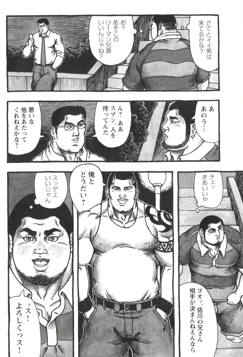 웹툰 이미지 103