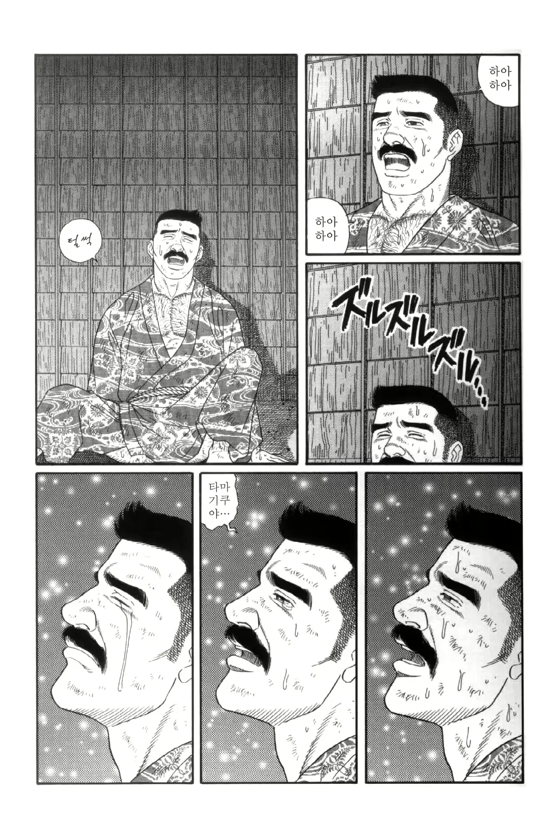 웹툰 이미지 213