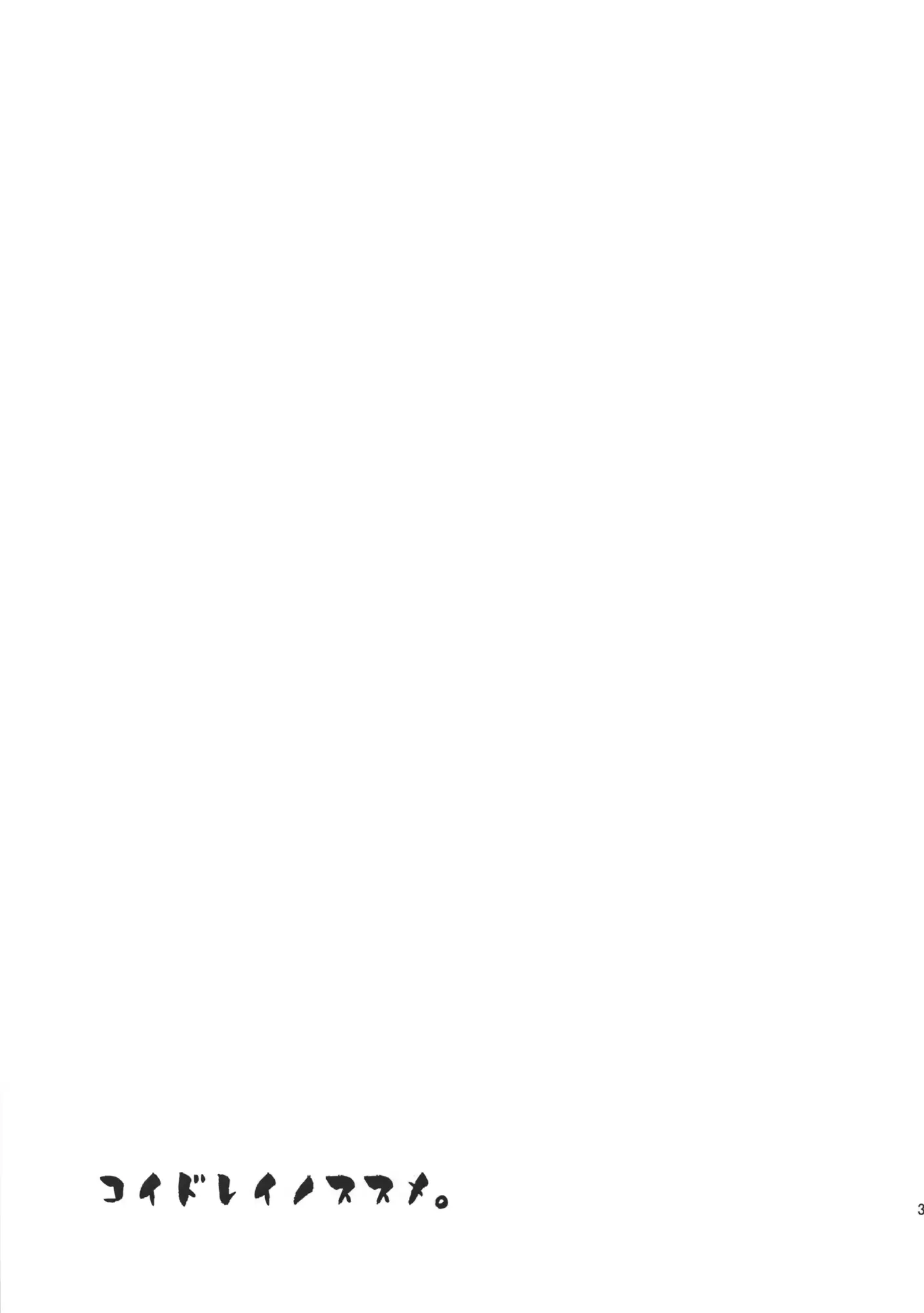 웹툰 이미지 33