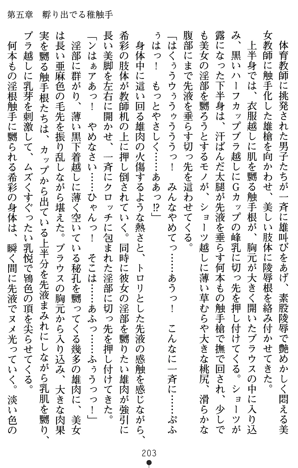 웹툰 이미지 217
