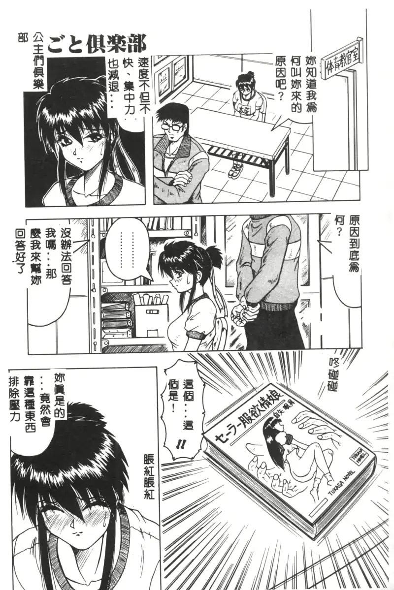 웹툰 이미지 107