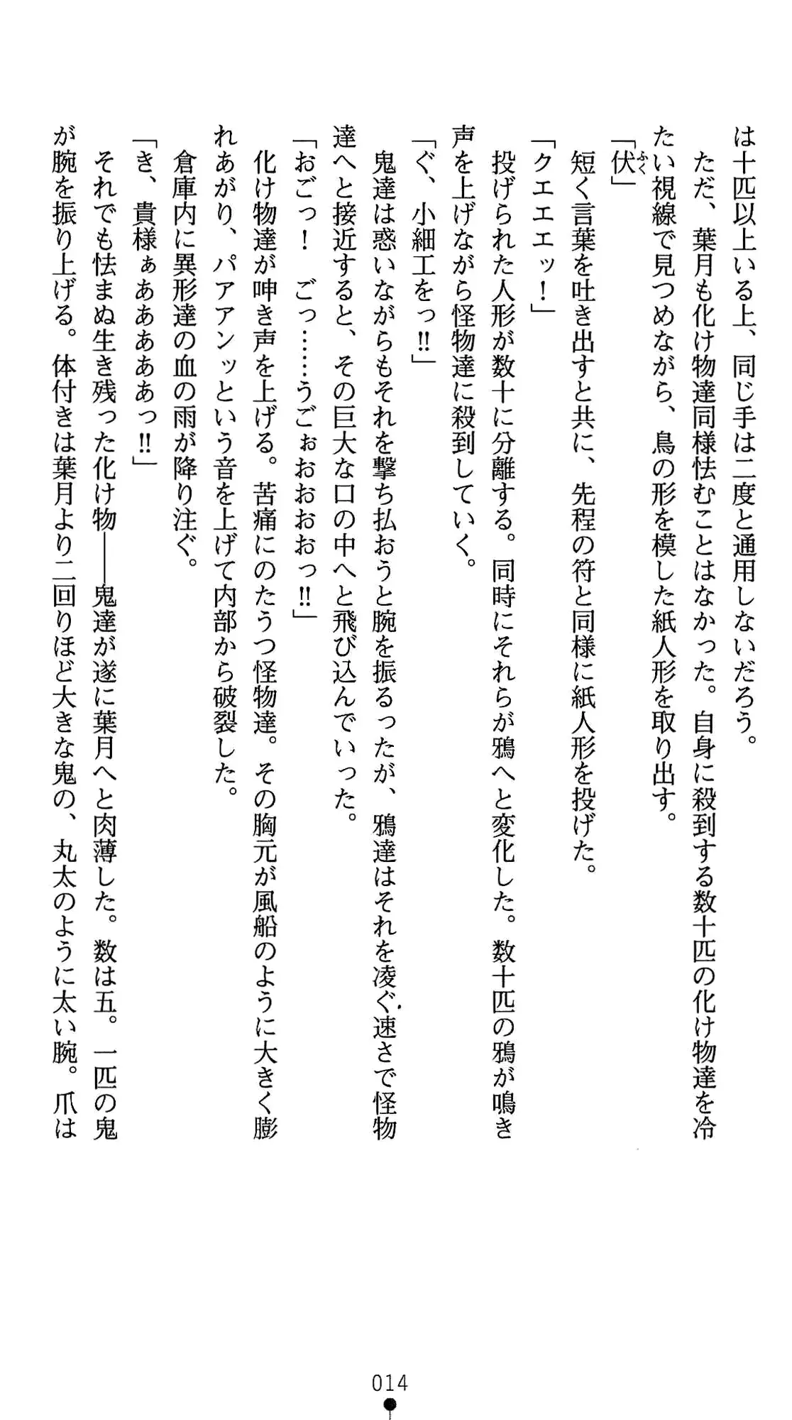 웹툰 이미지 27