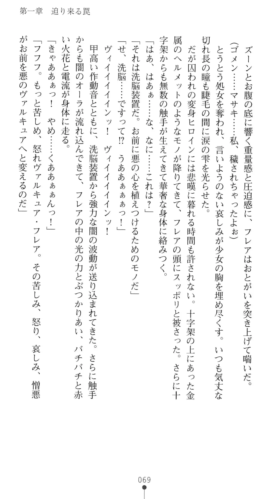 웹툰 이미지 85
