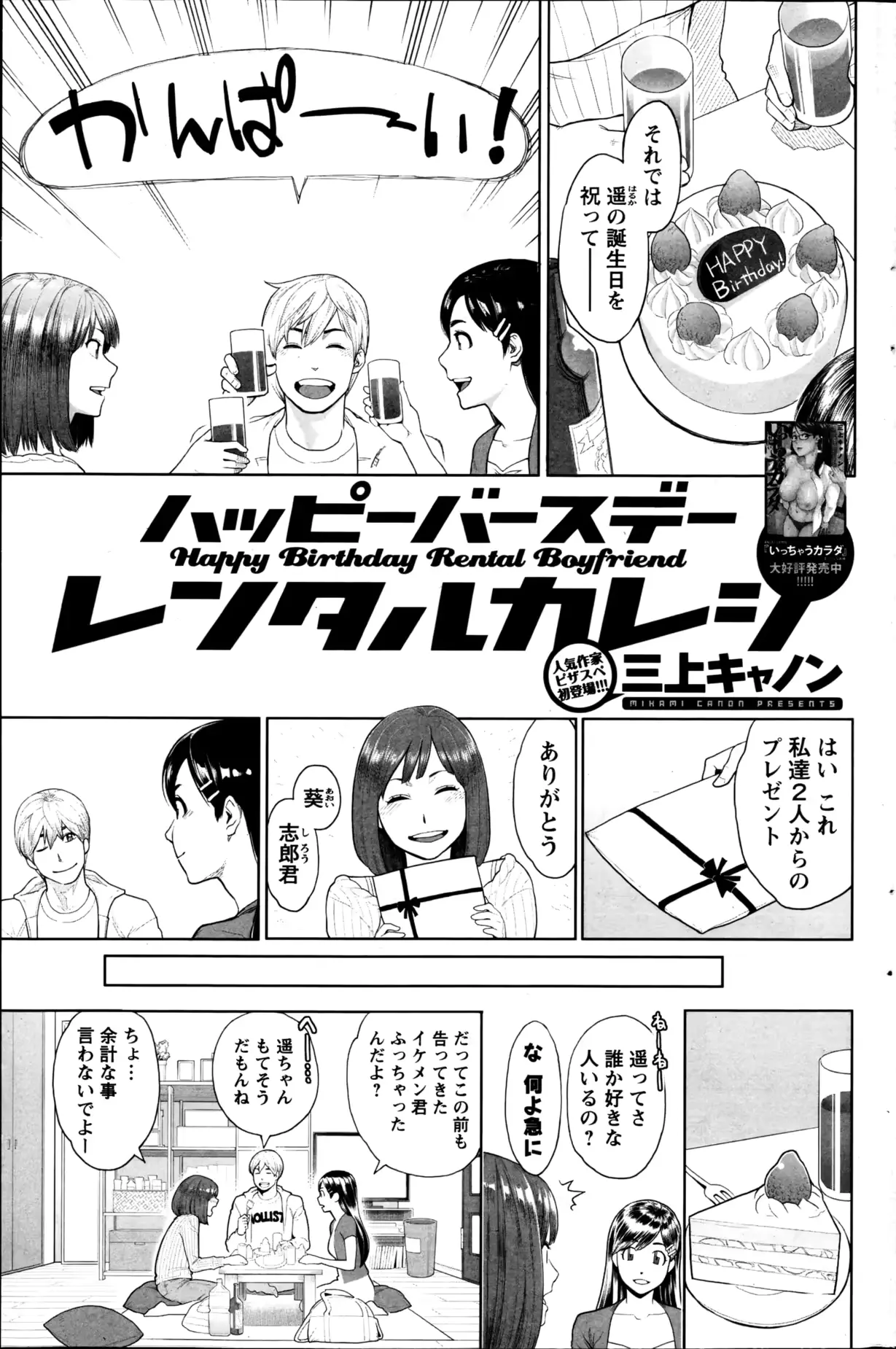 웹툰 이미지 188