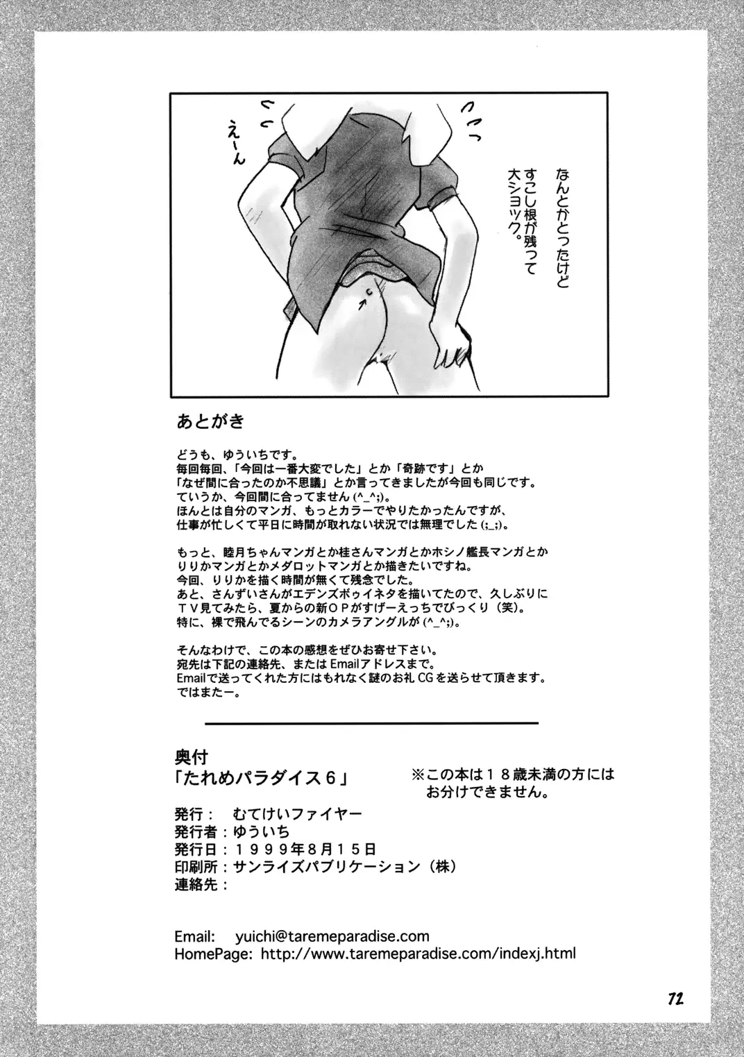 웹툰 이미지 70