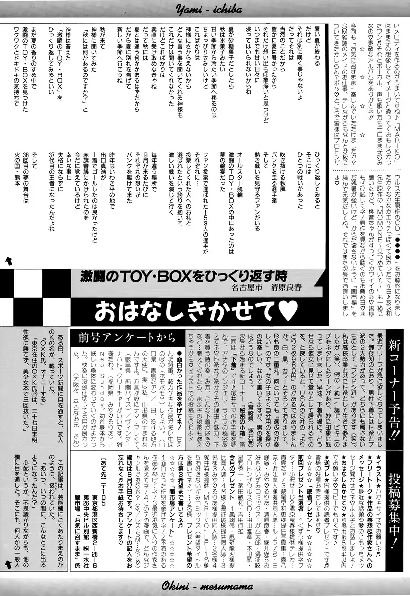 웹툰 이미지 163