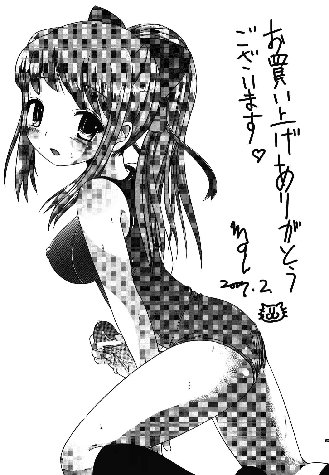 웹툰 이미지 60