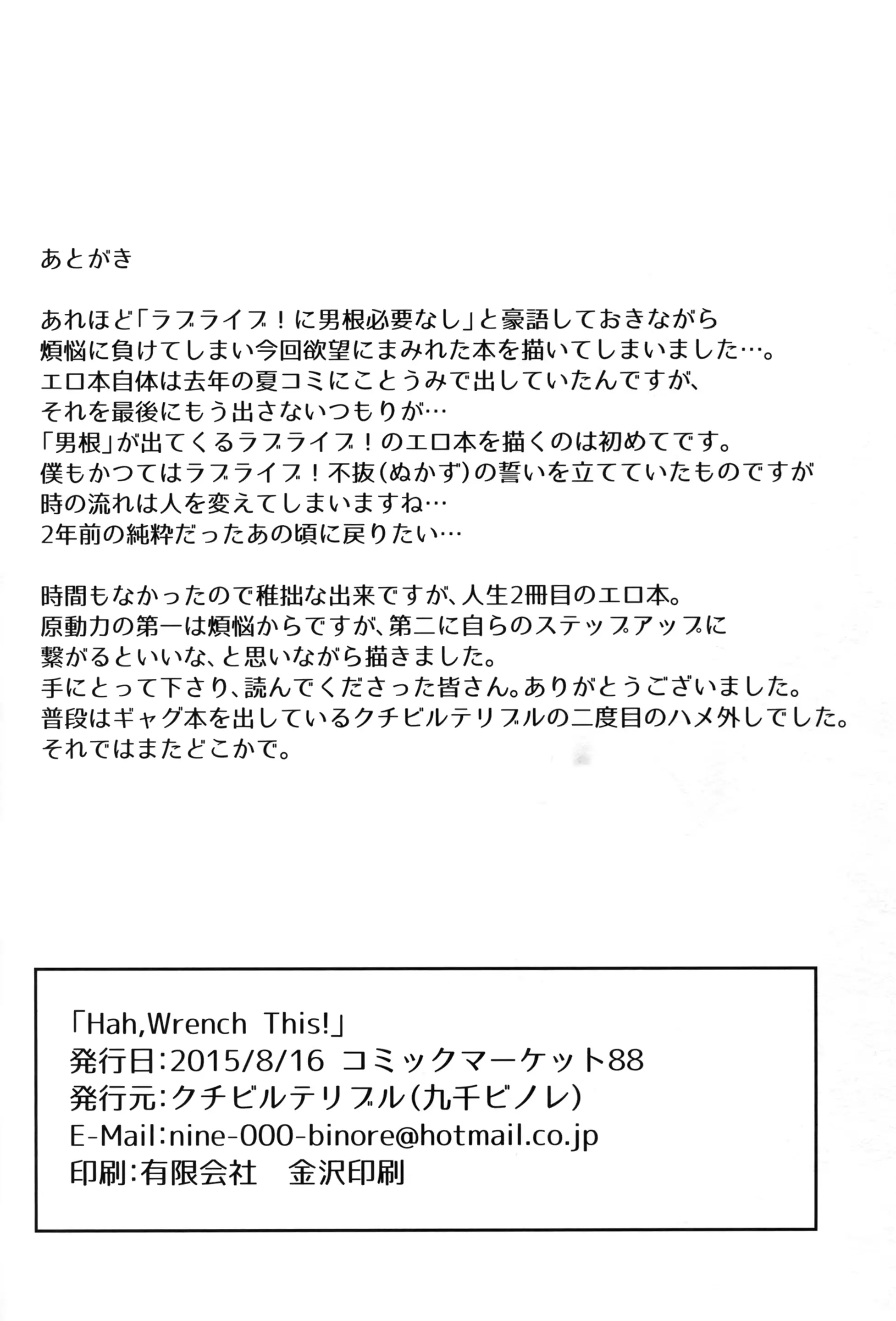 웹툰 이미지 17
