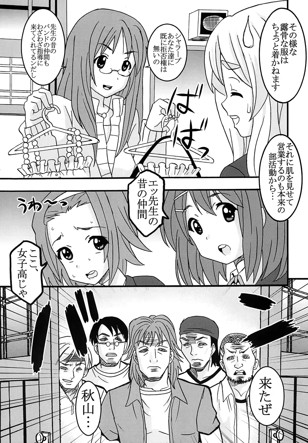 웹툰 이미지 9