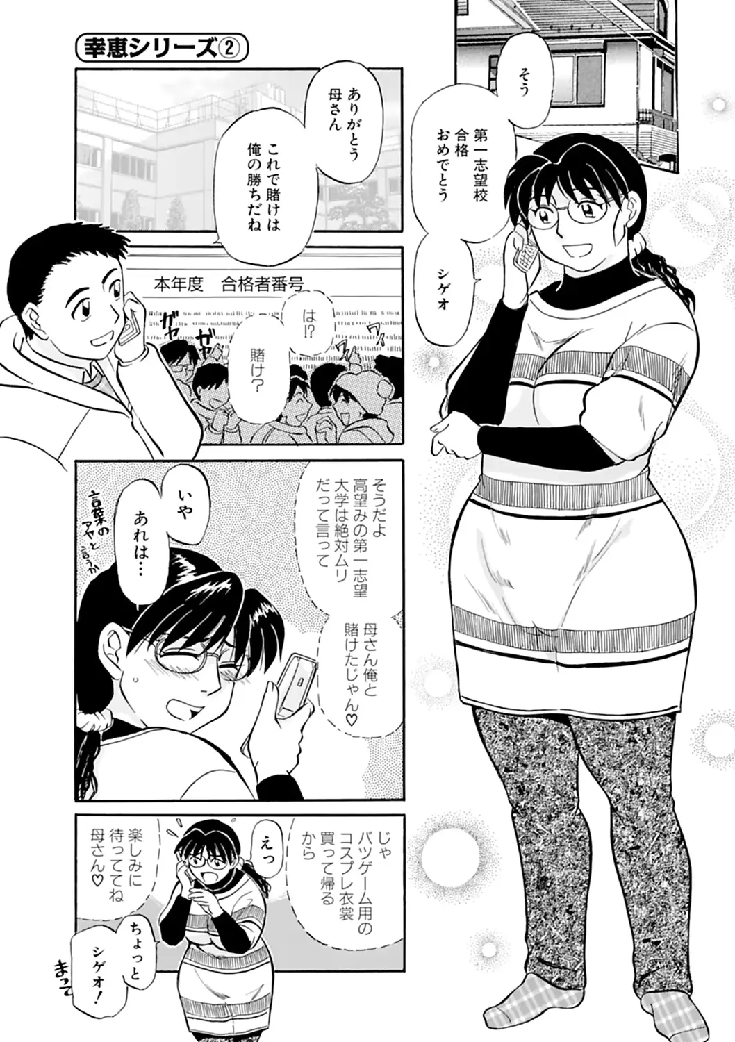 웹툰 이미지 22