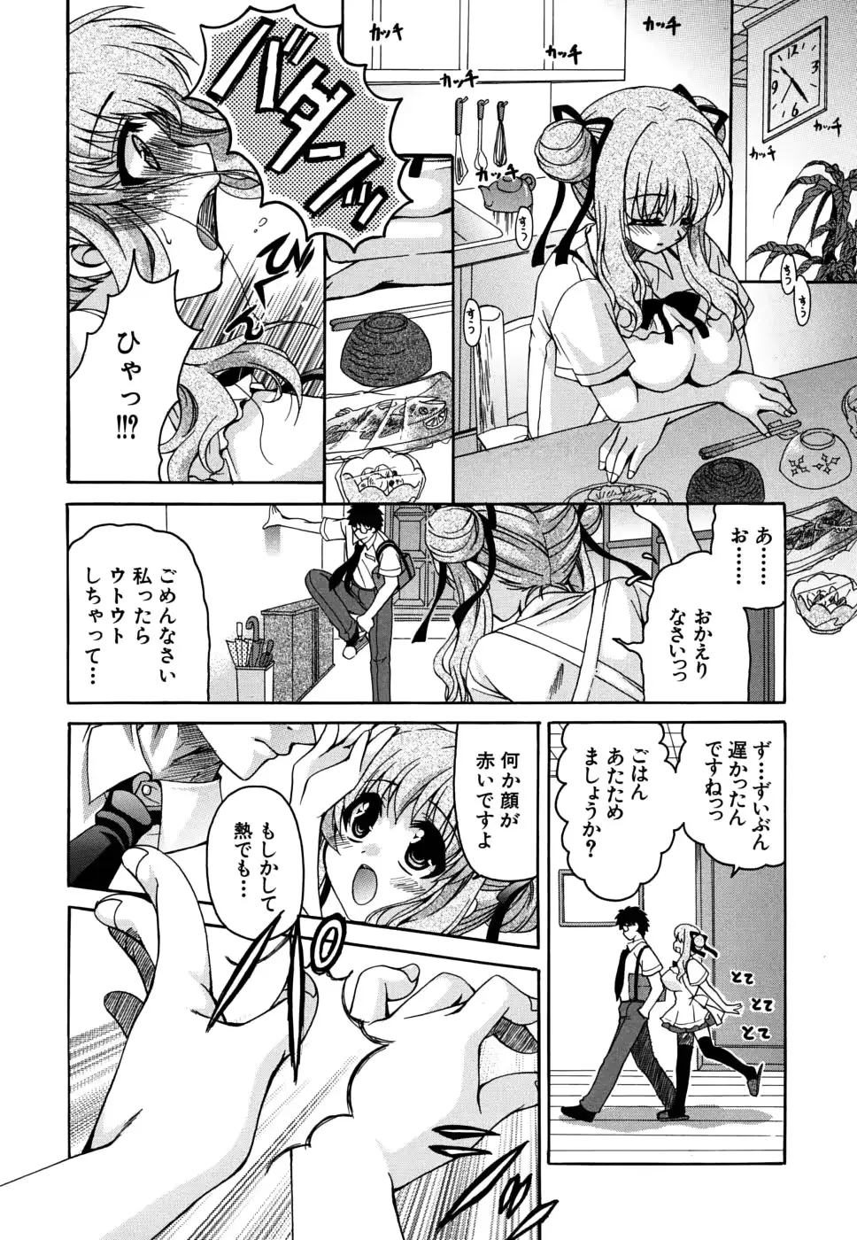 웹툰 이미지 164