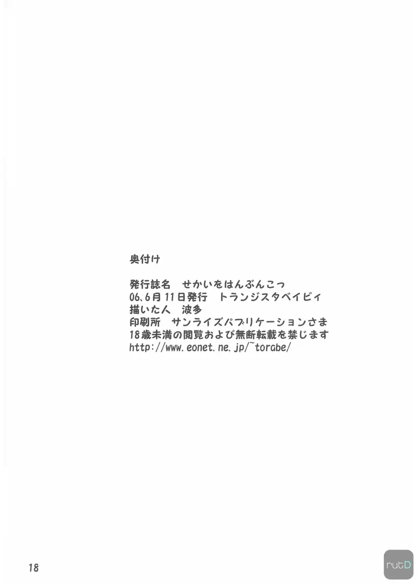 웹툰 이미지 16