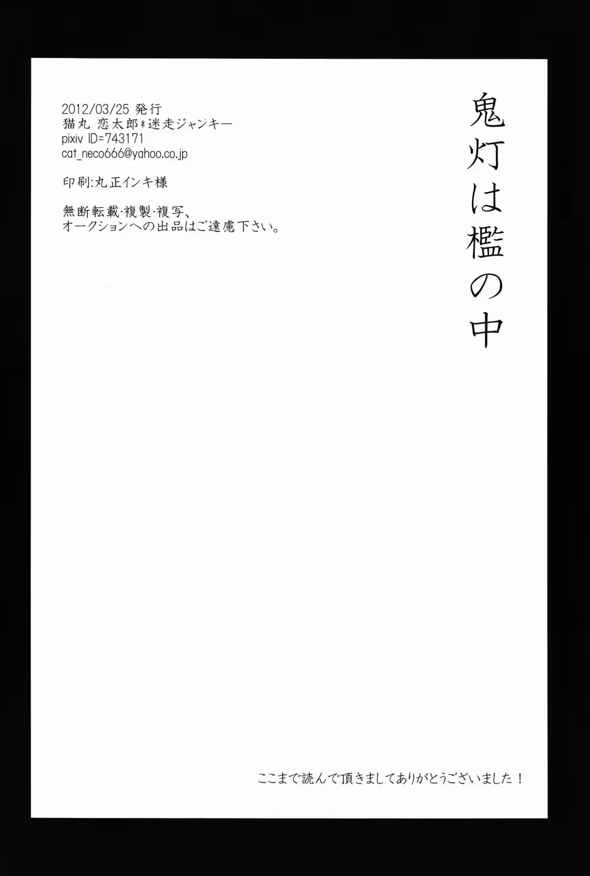 웹툰 이미지 32