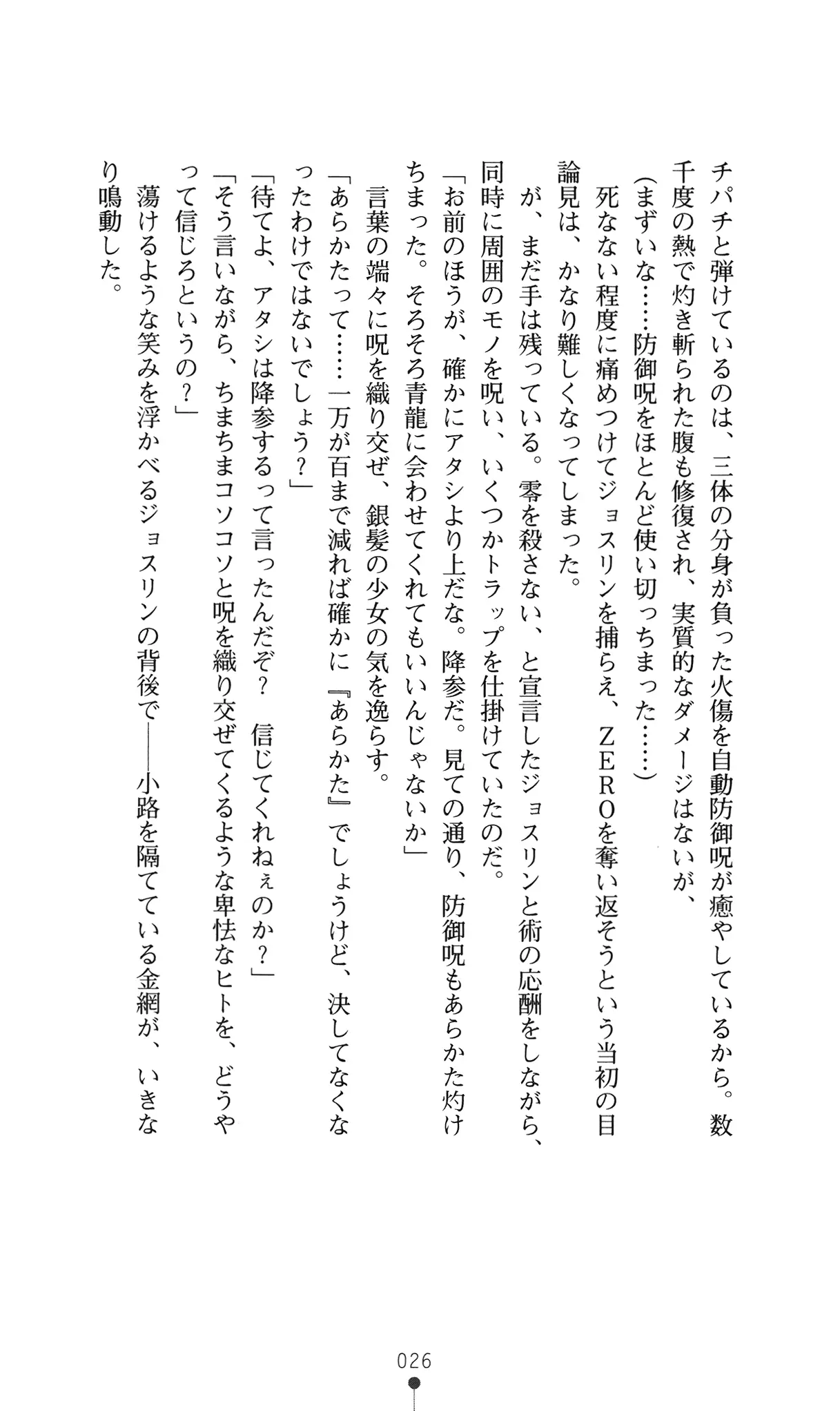 웹툰 이미지 44