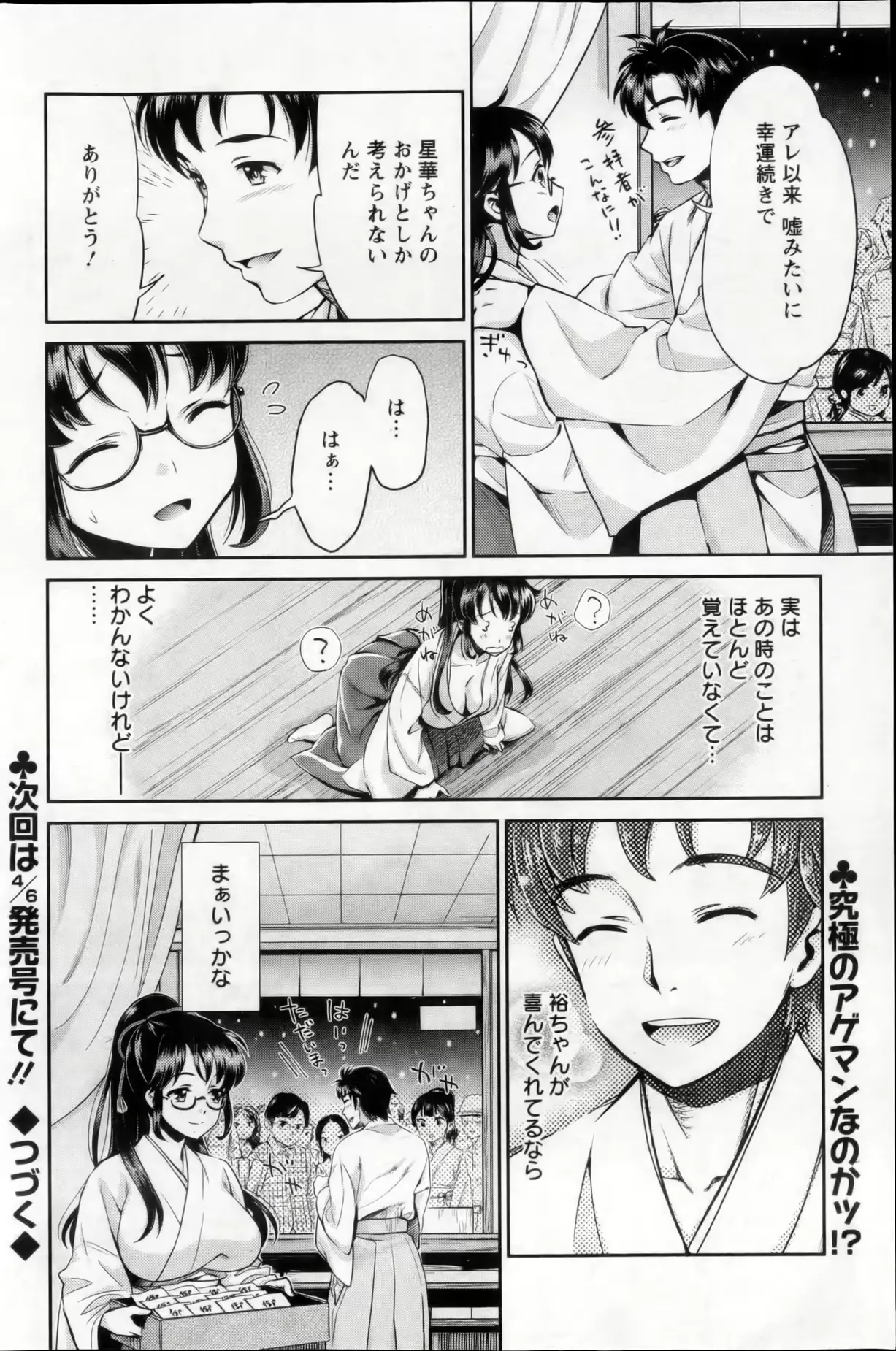웹툰 이미지 161
