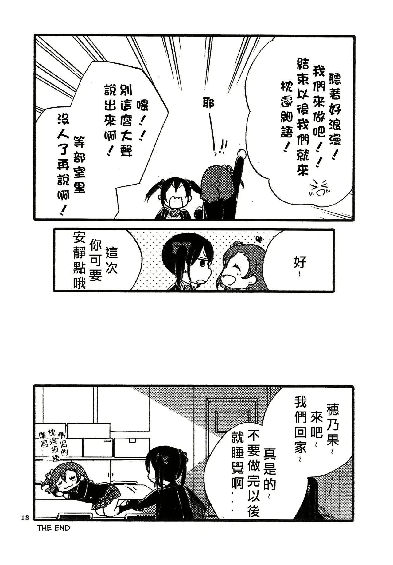 웹툰 이미지 12