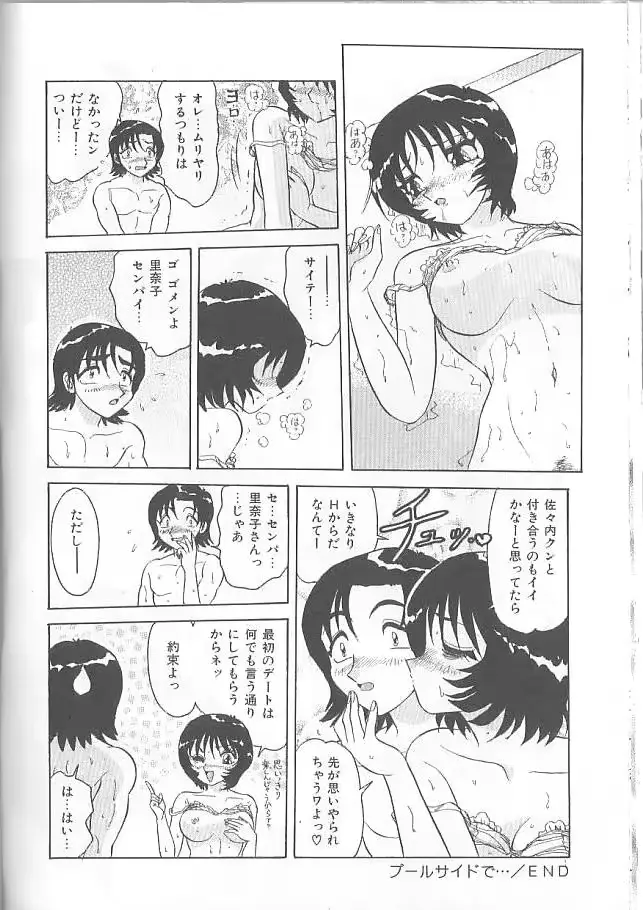 웹툰 이미지 77